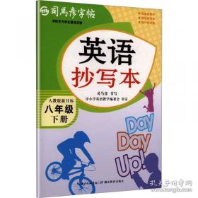 司马迁与《史记》研究年鉴.2007