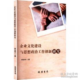 企业财务制度汇编