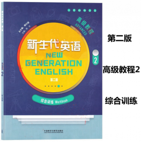 新生代员工职业使命感形成机制研究