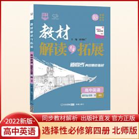2021秋少年班八年级物理—HK沪科版（上）