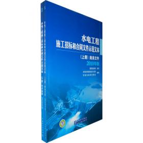 国家级大学生创新创业训练计划工作手册