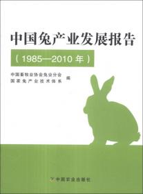 2022年中国智能畜牧业发展报告