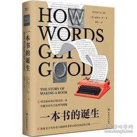 斯宾塞的快乐教育