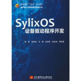 Sybase数据库在UNIX、Windows上的实施和管理