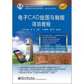 工程制图：Auto CAD 2012（中文版）/全国高职高专院校规划教材·精品与示范系列