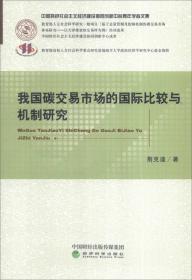 中国经济重大问题研究(2019)/当代中国马克思主义政治经济学丛书