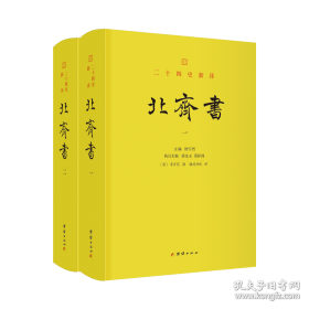 李靖兵法辑本注译