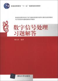 微波与射频技术