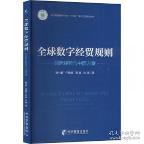 全球脑