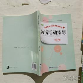 领域驱动设计：软件核心复杂性应对之道