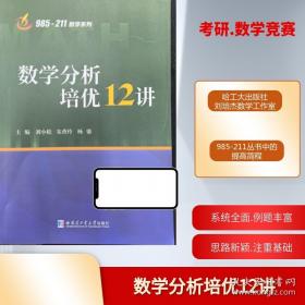 数学诗歌题解