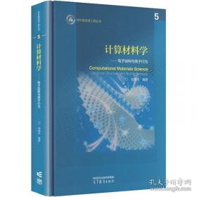 计算机与信息技术基础教程题解与实验指导