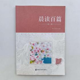 晨读晚练 2017高考古代文化常识速记精练（通用版）