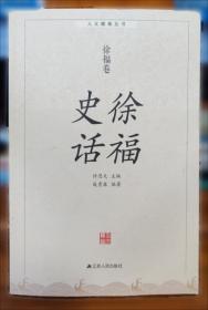 人文匠心 典诵读