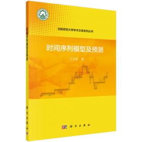 普通高等教育”十一五“国家级规划教材·计算机系列教材：C/C++与数据结构（第3版）（上册）