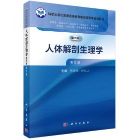 人体呼吸健康研究：N95过滤式面罩呼吸器的佩戴性能