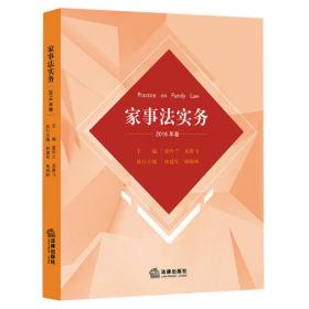 中国诊所法律教育探索与创新