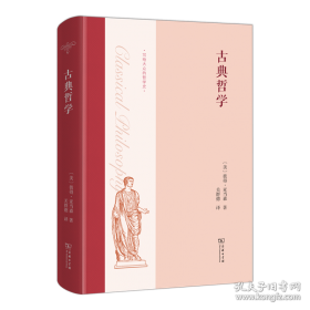 古典植物园：传统文化中的草木之美