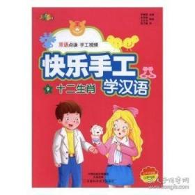 日本突围：平成三十年日本企业的挣扎、破局与重生
