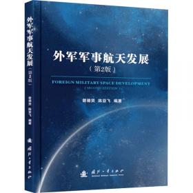 中国式现代化与新哈萨克斯坦战略对接 政治理论 作者 新华正版