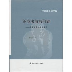 劳动权益200问——法律快餐丛书