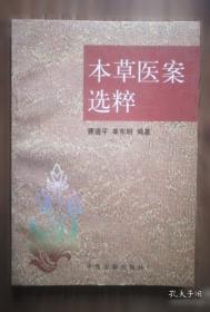 生物学教学理论、方法与技术
