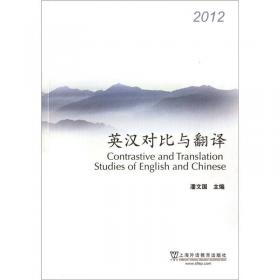：中文读写教程2