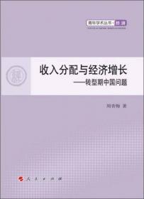 理论热点问题党员干部学习辅导