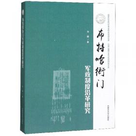 百年学术讲义中文学科第一辑（全8册）