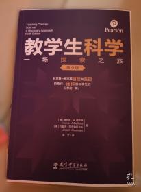 教学技能应用指导