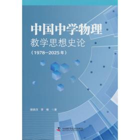 中国呼吸内镜介入治疗典型病例第一卷