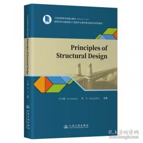 Practical Environmental Law, 2nd Edition[环境法解读] 
