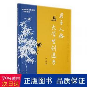 给地理教师的101条建议