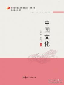 中国连环画名家名作系列:闹天宫