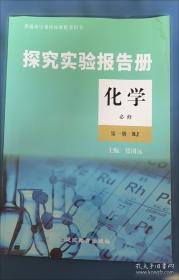 探究哲学与信仰：基尔克果与苏格拉底