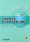 中国广州文化发展报告（2015）