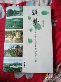 电力电缆岗位技能培训教材