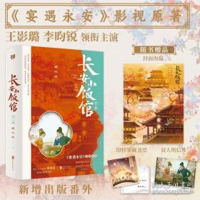 长安史迹丛刊：类编长安志