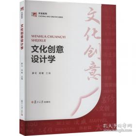文化纪念碑的风采