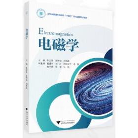 电磁兼容技术国家标准汇编.1991