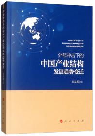 外部融资与家庭住房选择研究 