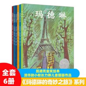 《玛纳斯》演唱大师：居素普·玛玛依评传