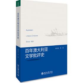 比较文学与跨文化研究2020.1（跨媒介研究专辑）