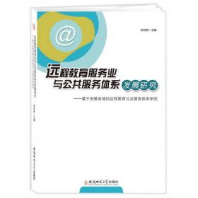 用心浇灌 静待花开——孤独症儿童融合教育故事和游戏案例