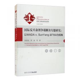 中国涉外商事仲裁裁决撤销：机制与实证