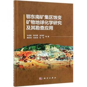 鄂东传统村落调查与研究(精)/艺术与人文丛书