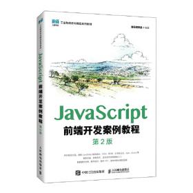 JavaScript Programmer's Reference (Wrox Programmer to Programmer)