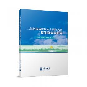 二氧化碳气体保护焊(中等职业教育工作手册式教材)