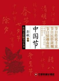 宋代湖湘诗人群体与地域文化形象研究