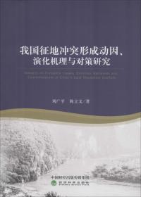 海关系统岗位培训系列教材：海关办公室工作概要